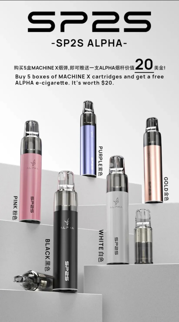 新手必看！SP2S正確使用與開機操作教程