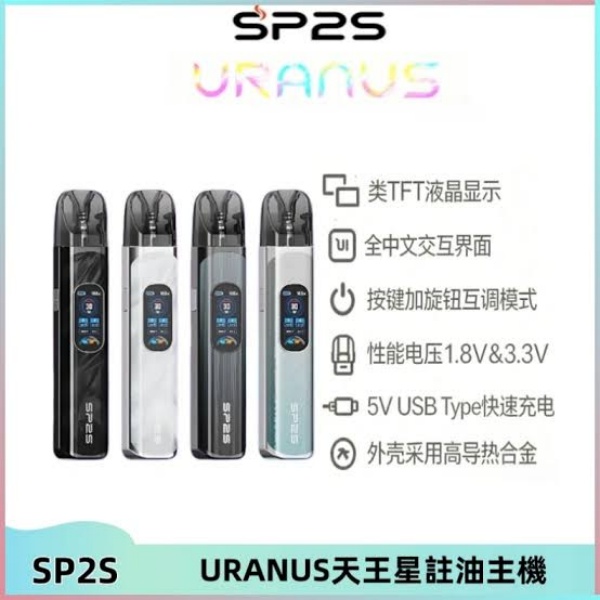 日常養護小技巧，讓你的SP2S設備更耐用
